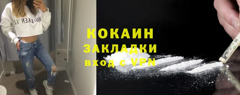 где купить   Кировск  COCAIN Перу 