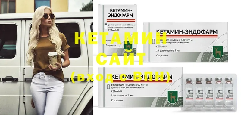 kraken ССЫЛКА  купить  сайты  Кировск  КЕТАМИН ketamine 