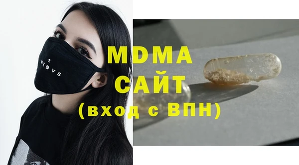 марки lsd Верея