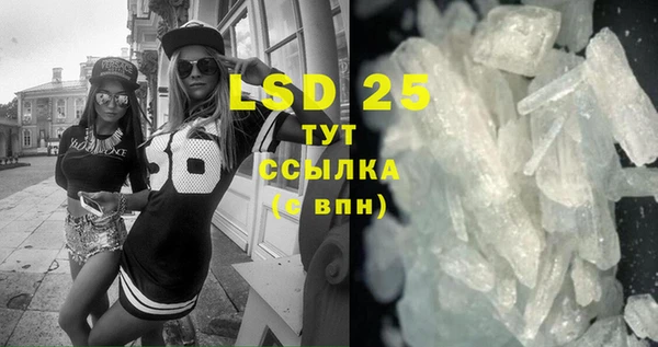 марки lsd Верея