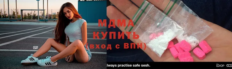 MDMA crystal  Кировск 